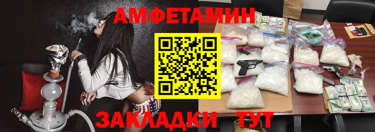 АМФ Premium Омск