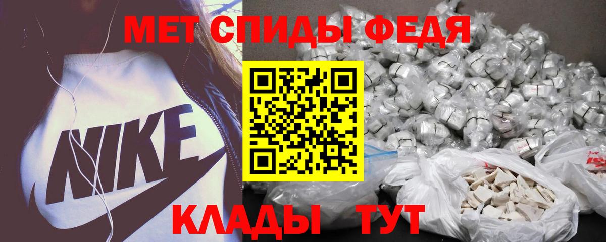 Амфетамин Розовый  Вход с VPN  Amphetamine  Омск 