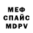 КЕТАМИН VHQ Dani Mentos