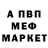 МЕТАДОН белоснежный Abhishek Dey