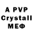 Метадон VHQ RachochickRewardPlay
