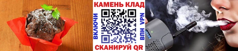 где купить наркоту  Омск  mega зеркало  Еда ТГК марихуана 