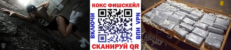 Кокаин 97% блэк спрут ссылка Омск