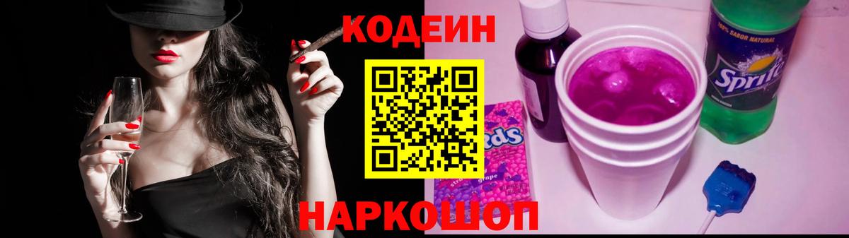 ТГК Омск