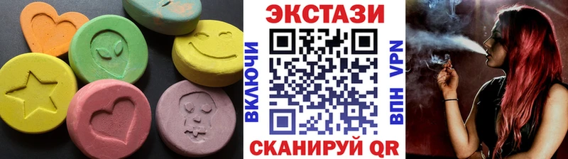 Ecstasy mix  Омск 