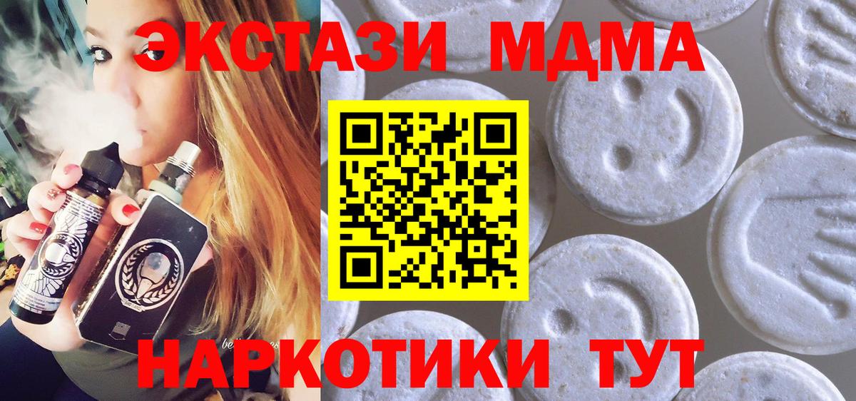 Экстази Дубай Омск