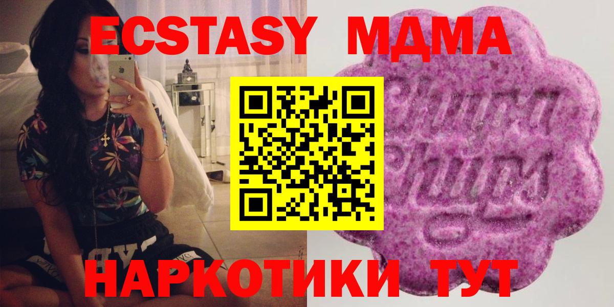 Ecstasy  Вход с VPN  ЭКСТАЗИ louis Vuitton  Омск  Экстази DUBAI 