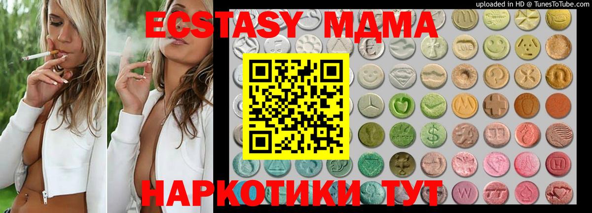 ГАШИШ  Метамфетамин  Канабис  Наркошоп  Cocaine  ЭКСТАЗИ  Меф МЯУ МЯУ   Омск  Вход с VPN  Alpha-PVP СОЛЬ  