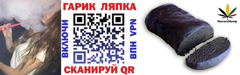 купить  цена  Омск  Гашиш ice o lator 