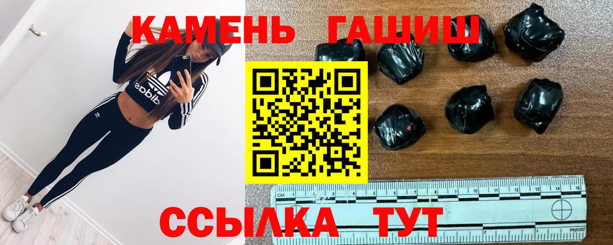Омск  ГАШИШ Ice-O-Lator  Гашиш  ГАШ индика сатива  Вход с VPN 