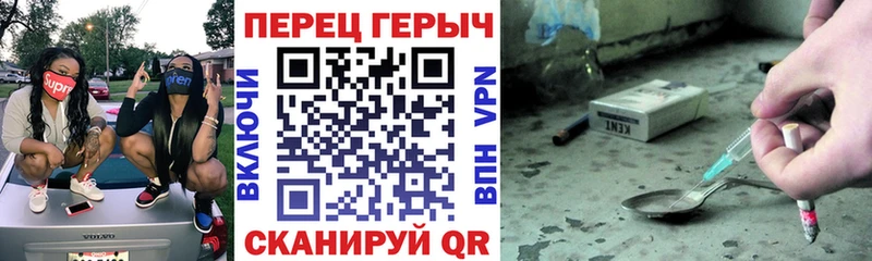 где можно купить наркотик  Омск  ГЕРОИН гречка 