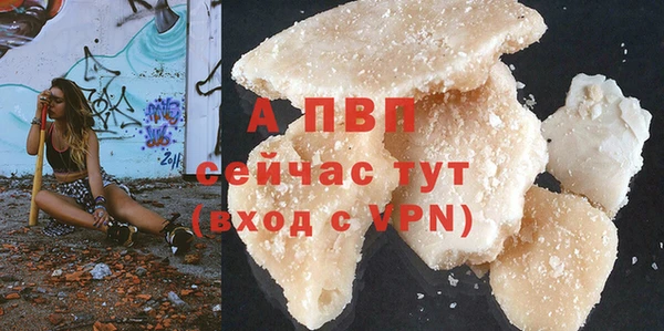 ALPHA-PVP Алексеевка