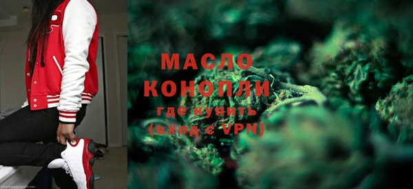 альфа пвп VHQ Абинск