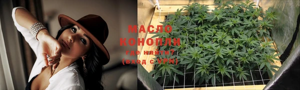 соль курить ск Алексин