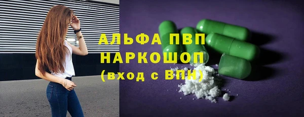 ALPHA-PVP Алексеевка