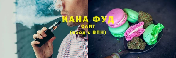 альфа пвп VHQ Абинск