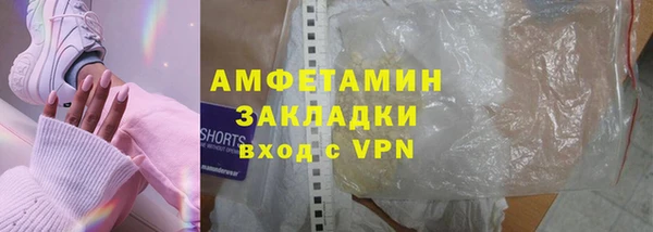 стаф Абаза