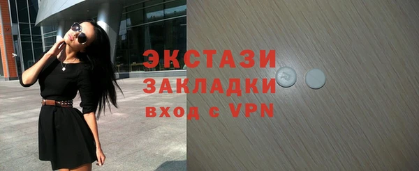 стаф Абаза