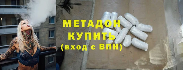 стаф Абаза