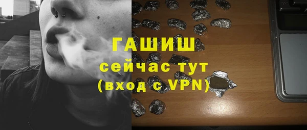 стаф Абаза
