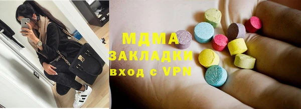 стаф Абаза