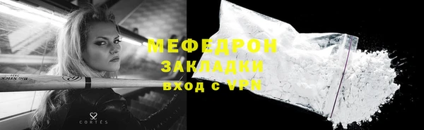 стаф Абаза