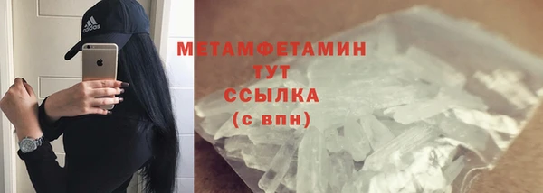 марихуана Абдулино