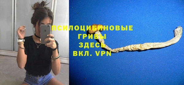 альфа пвп VHQ Абинск