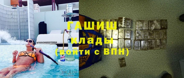 стаф Абаза
