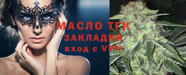 соль курить ск Алексин