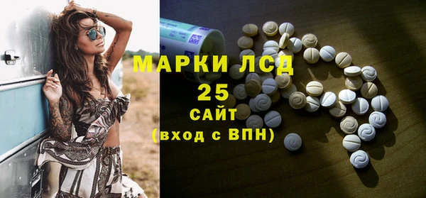 мескалин Алзамай