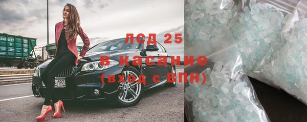 альфа пвп VHQ Абинск