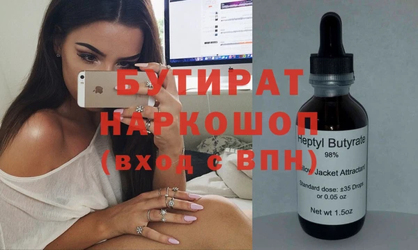 альфа пвп VHQ Абинск