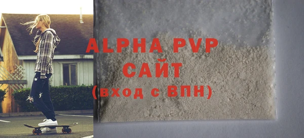 марихуана Абдулино