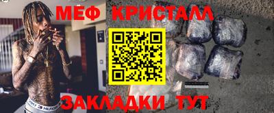 синтетический гашиш Донской