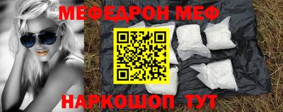 синтетический гашиш Донской