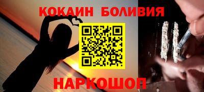 синтетический гашиш Донской