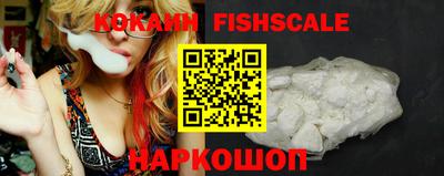 синтетический гашиш Донской