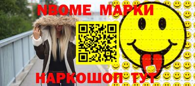 альфа пвп Донецк