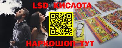 альфа пвп Донецк