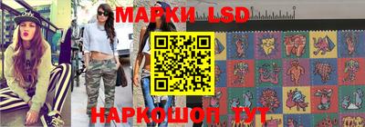синтетический гашиш Донской
