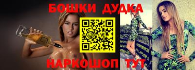 альфа пвп Донецк