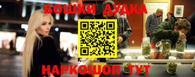 синтетический гашиш Донской