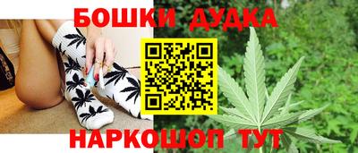 синтетический гашиш Донской