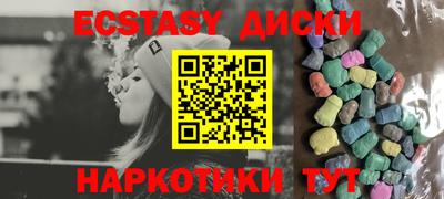 синтетический гашиш Донской