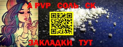 синтетический гашиш Донской