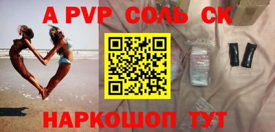 синтетический гашиш Донской