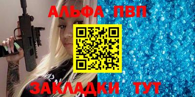 синтетический гашиш Донской