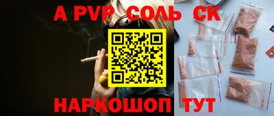 синтетический гашиш Донской