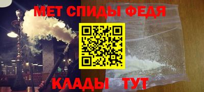 альфа пвп Донецк